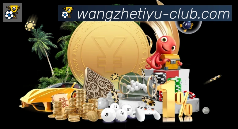 奖项图3